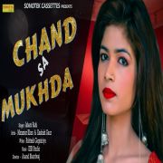 Chand-Sa-Mukhada Ishant Rahi mp3 song lyrics